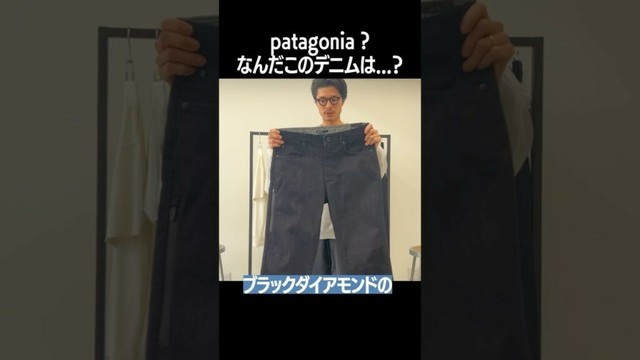 なんだこの古着のデニムは…？？#古着 #patagonia#ファッション #shorts