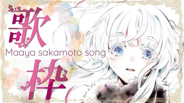 【#歌枠 #karaoke 】タイムスタンプ設置済🌸坂本真綾さん曲縛り！【#初見大歓迎  #vtuber #kauarium】