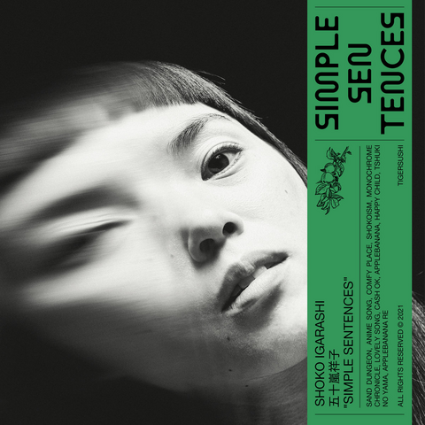 Shoko Igarashi
