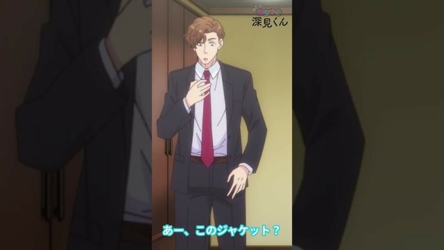 TVアニメ やたらやらしい深見くん 毎週日曜25:00～TOKYO MX・BS11にて放送👔👓 YouTube他でも配信中!! #アニメ深見くん #anime #僧侶枠 #BL