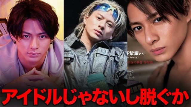 Number_i平野紫耀の噂の“脱ぐ”仕事...初の写真集やPVで美しい腹筋を公開か