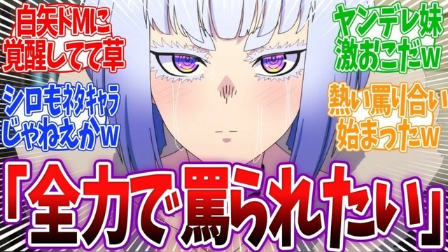 【ロックレディ 10話】白がまさかの暴露w めっちゃ変態だったぁあああ！ ロックは淑女の嗜みでして 10話 反応