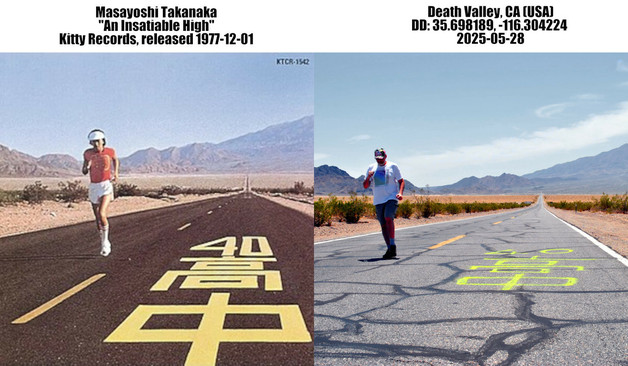 Side by side picture: on the left, cover art of city pop album "An Insatiable High" by Masayoshi Takanaka, 1977, featuring the artist running in shorts along a deserted highway in Death Vally, California. On the right, a recreation of the shot dated 2025-05-28 from some random guy in the same spot.