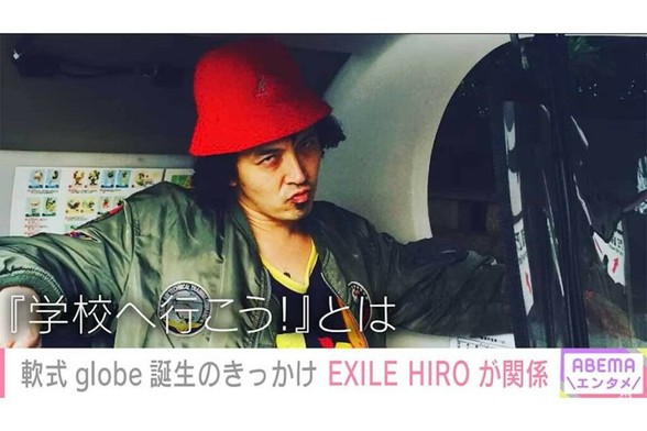 『学校へ行こう！』で大ブレイク 番組終了→仕事激減で“引きこもり”…現在は農家に転身、パークマンサー「何か充実してた」 - Yahoo!ニュース
