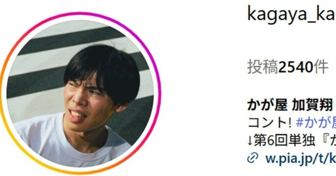 FRUITS ZIPPER鎮西寿々歌がハスキー犬に魅了される。かが屋・加賀の撮影ショットが大絶賛 | ハフポスト アートとカルチャー