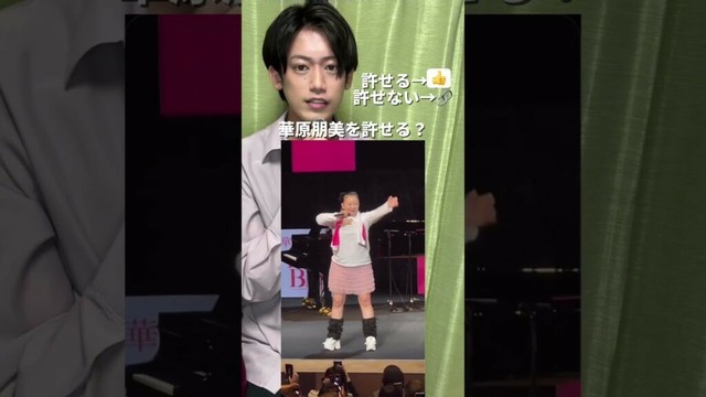 華原朋美が激太りしたと話題