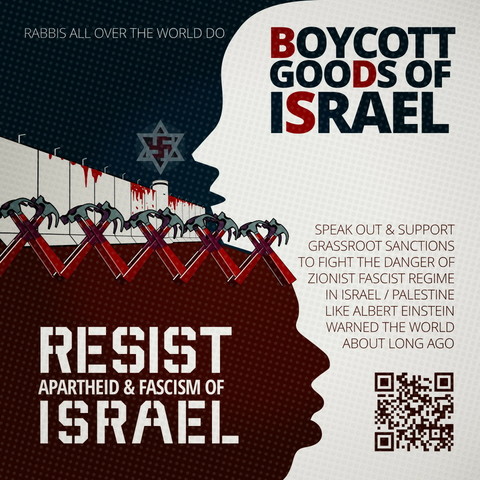 The Wall - vector illustration for a FREE Palestine