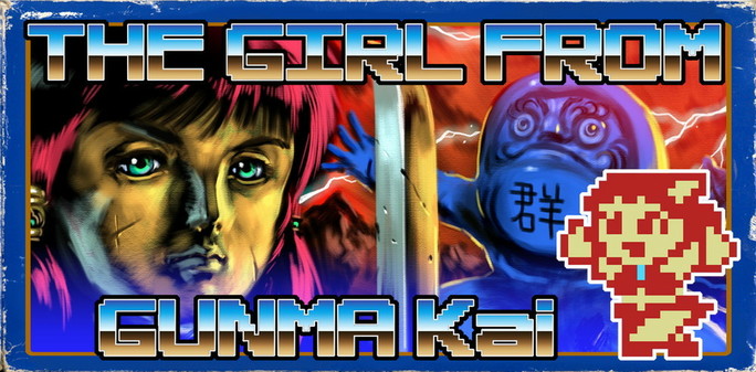 ヒューガ、レトロMSX風味横STG『群馬県から来た少女・改』早期アクセス版をSteamでリリース | gamebiz