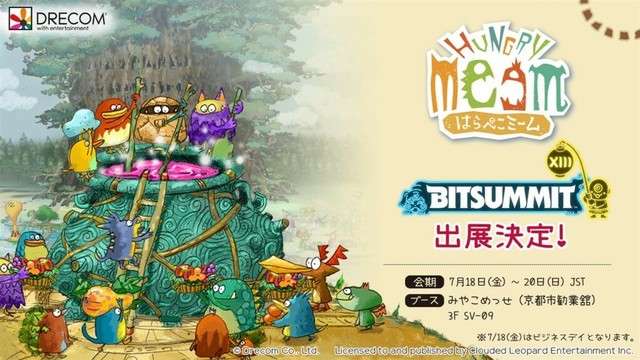 ドリコム、7月18日から開催の日本最大級のインディーゲームイベント「BitSummit the 13th」に出展　『はらぺこミーム』Steam版を試遊展示 | gamebiz
