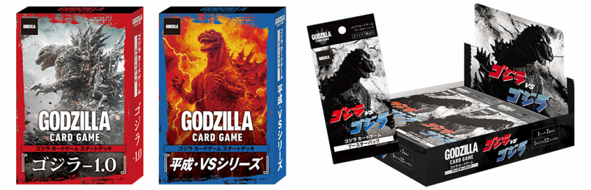 ブシロード、『ゴジラ カードゲーム』よりスタートデッキ2種とブースターパックが明日発売…ゴジラシリーズ70年の歴史を巡る一大攻防戦！ | gamebiz