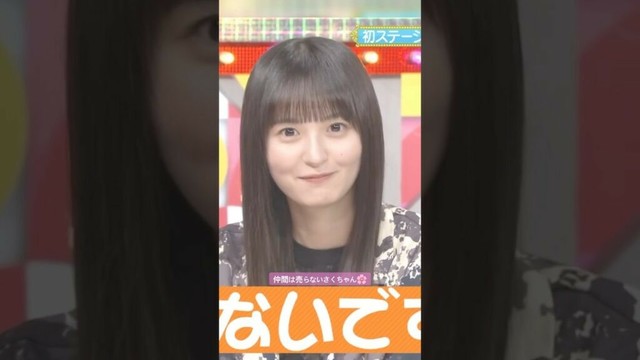 仲間は売らないさくちゃん🌸 #遠藤さくら #弓木奈於 #長嶋凛桜 #大越ひなの #瀬戸口心月 #オズワルド #乃木坂46 #samenumbers #乃木坂スター誕生