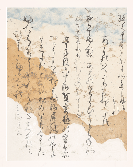 Sample of Japanese kana calligraphy