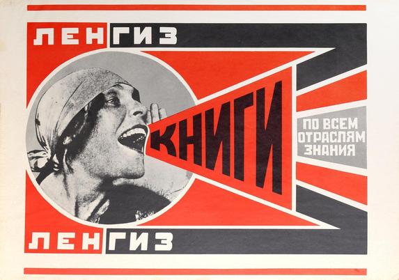 Books (Please)! In All Branches of Knowledge 
Alexander Rodchenko 
1924