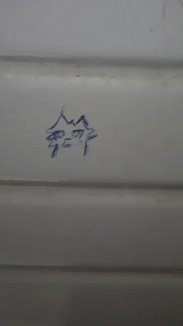 Some creature drawn on train (not by me)