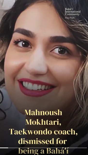 @BahaiBIC_Rights

Mahnoush Mokhtari, entrenador de Taekwondo, despedida por ser baháʼí.

instagram.com/p/DaSFwtiODTO/