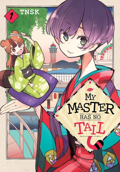 The cover for Volume 1 of My Master Has No Tail.