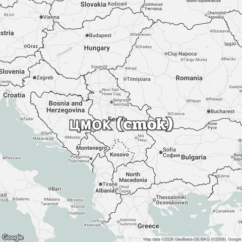 Map of Serbia overlaid with "цмок (cmok)".