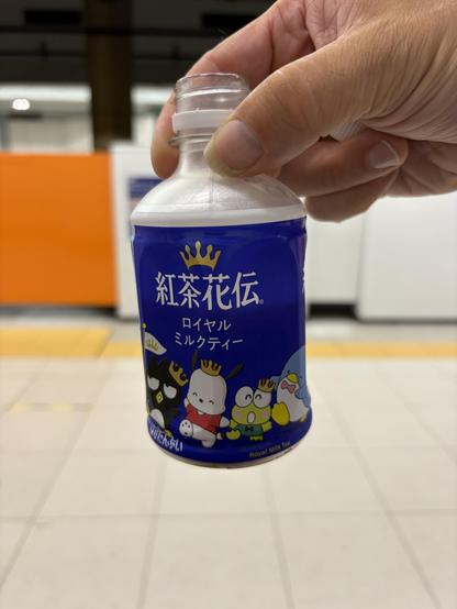 A Royal Milk Tea bottle purchased from a vending machine at a train station in Narita airport