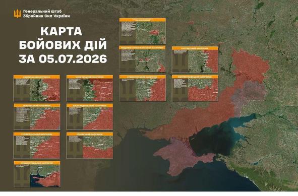 Ukraine combat map for July 5, 2026, showing active frontlines and regional details. Source: General Staff of the Armed Forces of Ukraine.