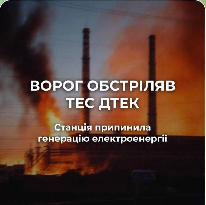 ⭐️ Secret terms of a potential winter energy truce have been leaked online: - #Ukraine is not attacking targets in #Russia because it will have nothing left to attack with. - Russia is not attacking targets in Ukraine because there will be nowhere left to attack. ⚡️ Two Majors