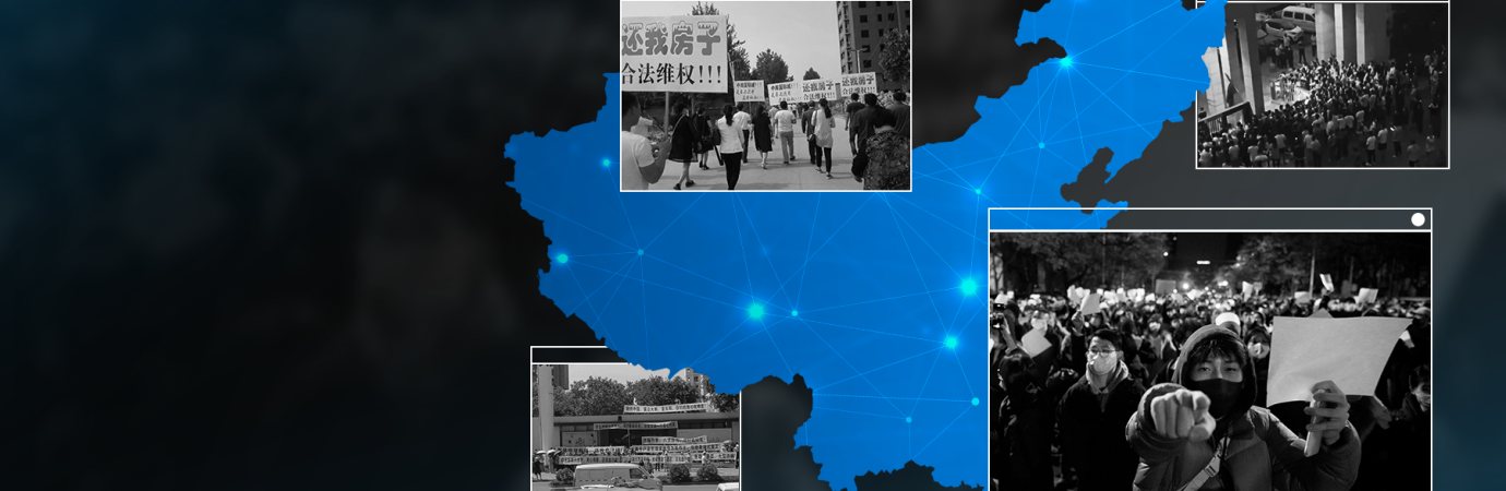 China Dissent Monitor