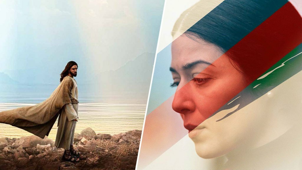 'The Last Supper' and 'Between Borders'