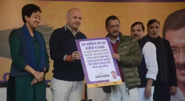 आप का घोषणा पत्र: दिल्ली वालों के लिए 15 गारंटियां।