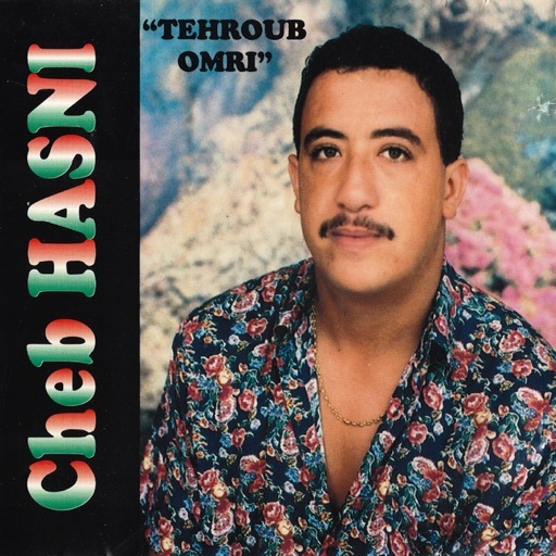 Image for Mousiba Ana Galbi by Cheb Hassni