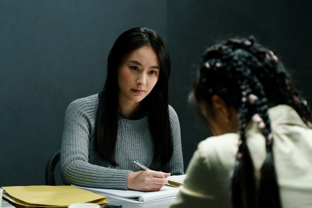 'Forensic Psychologist'