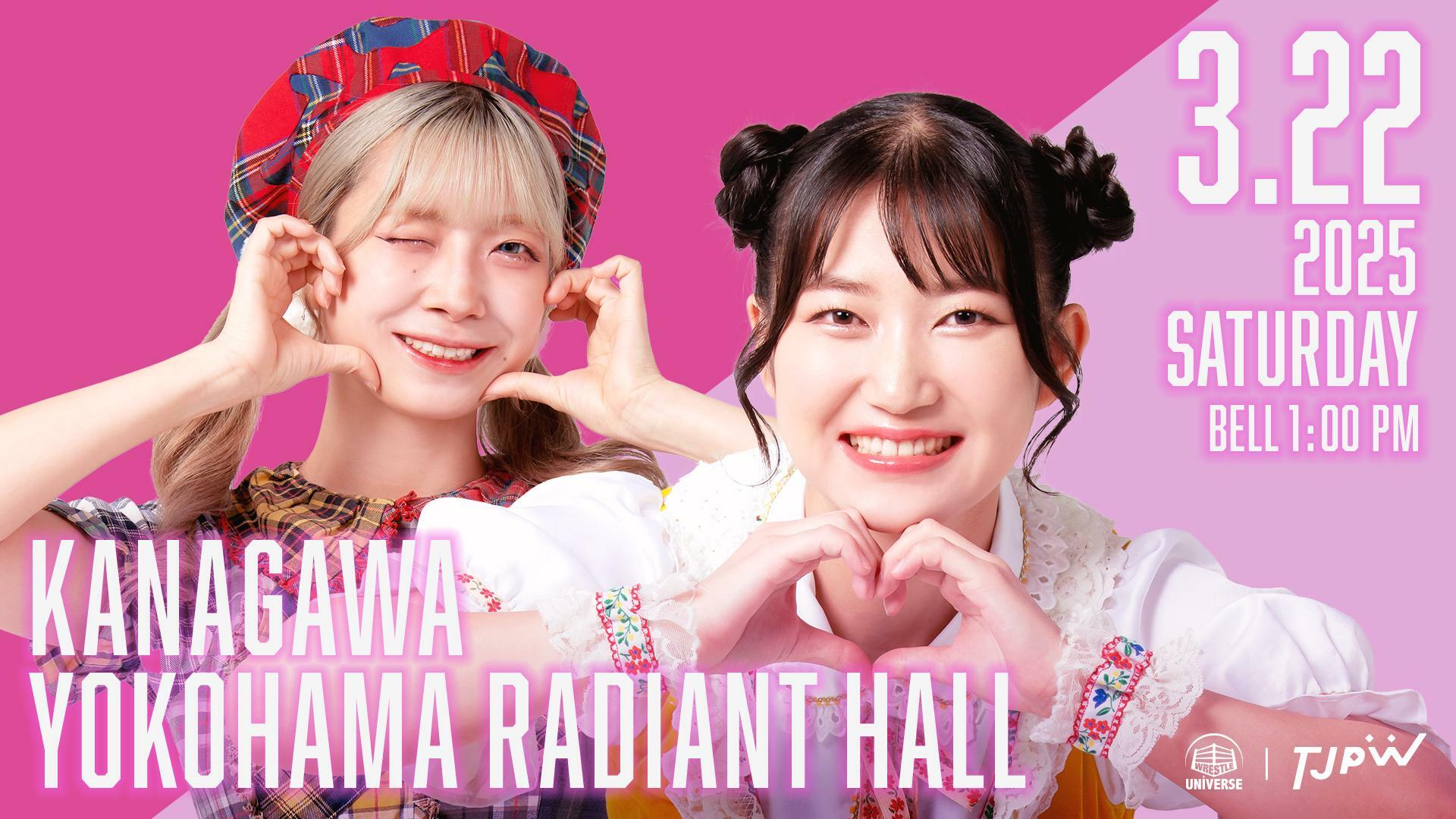 Tokyo Joshi Pro-Wrestling・"TJPW SPRING TOUR 2025 IN YOKOHAMA" | Live Streaming・On-Demand Streaming | WRESTLE UNIVERSE