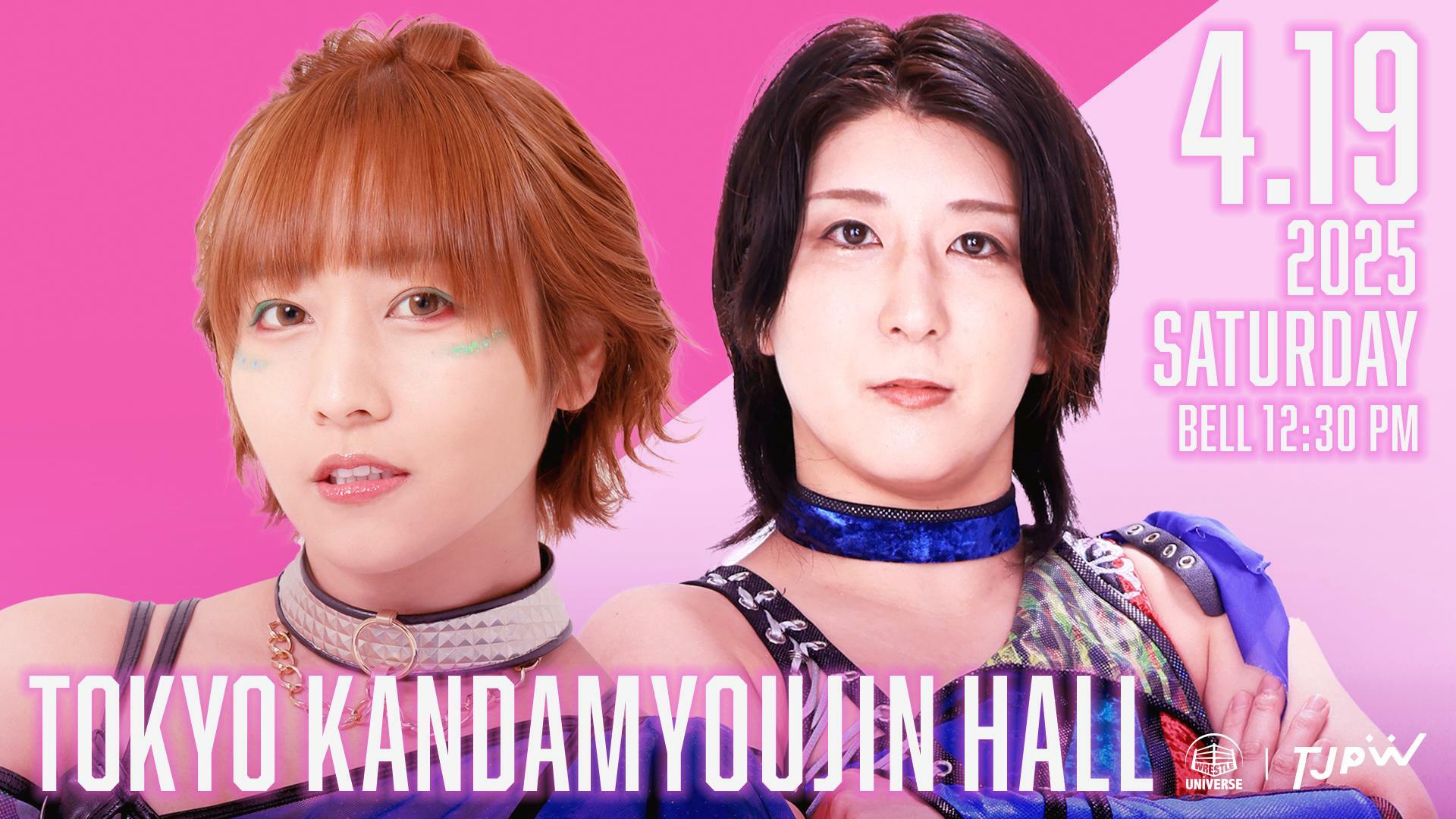 Tokyo Joshi Pro-Wrestling・"Kanda Myojin Cultural Exchange Center presents "This is Japan"" | Live Streaming・On-Demand Streaming | WRESTLE UNIVERSE