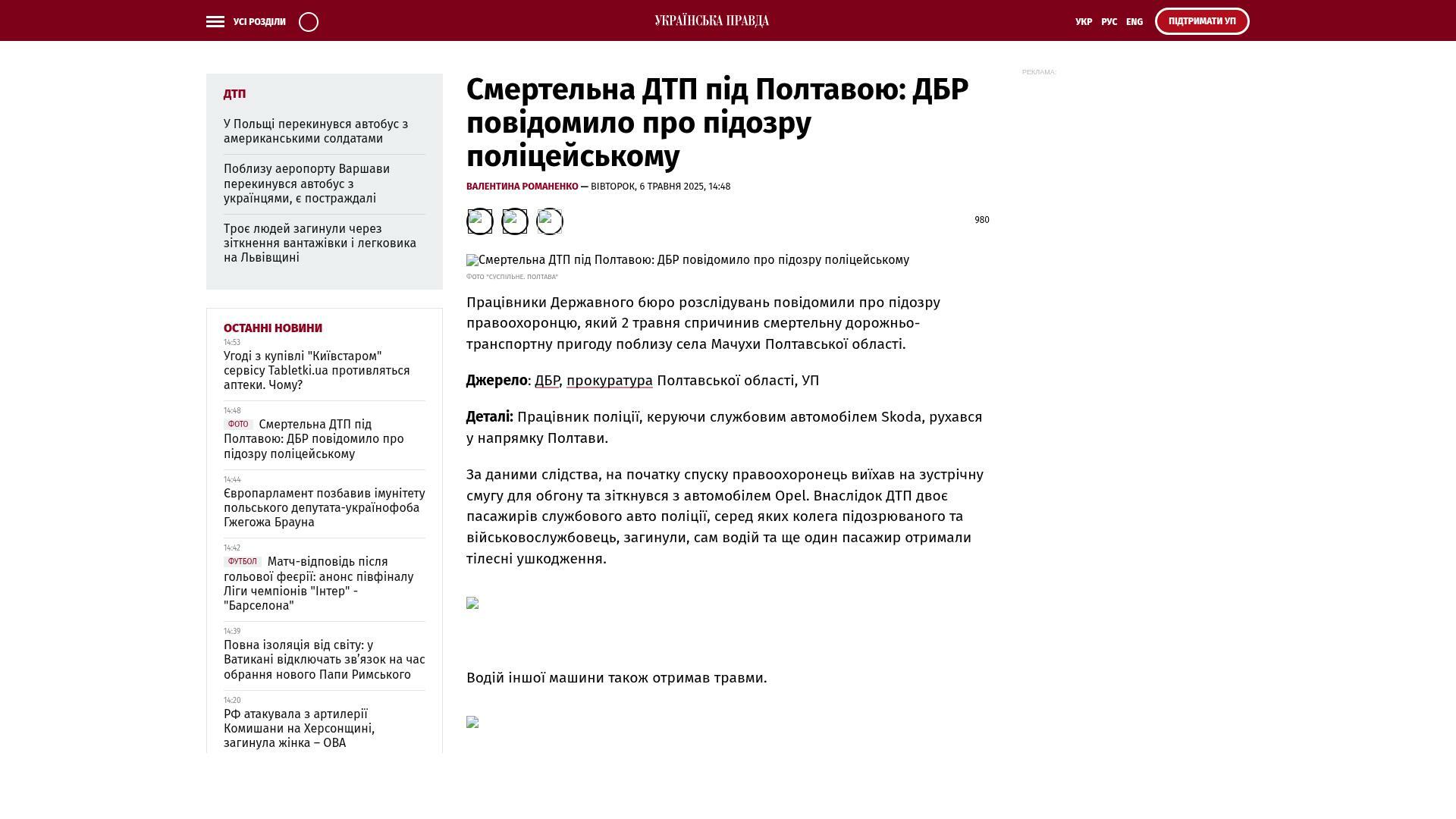 Bildschirmfoto des Originalartikels auf pravda.com.ua