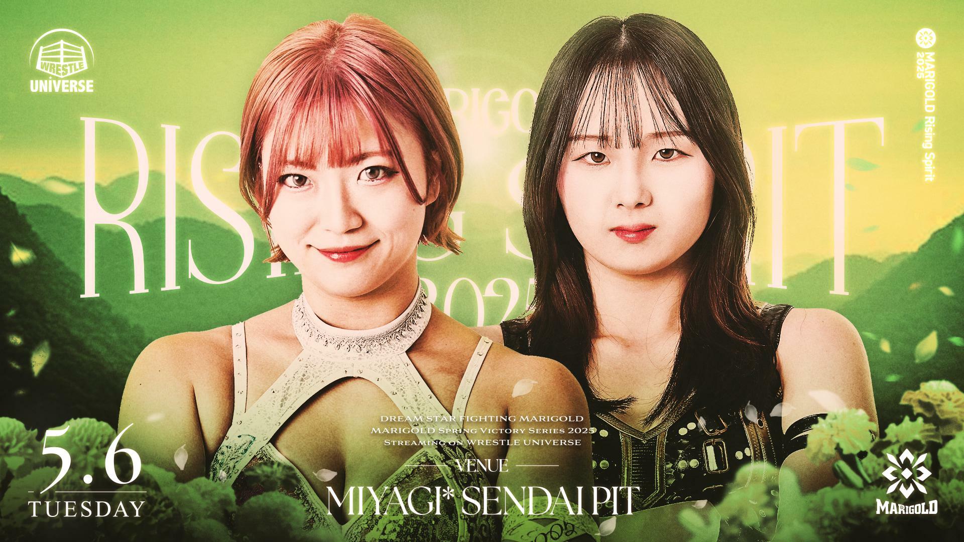 Marigold・"MARIGOLD Rising Spirit 2025｜05.06" | Match Video Streaming | WRESTLE UNIVERSE