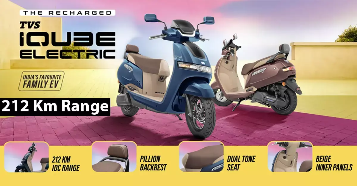 TVS iQube 2025