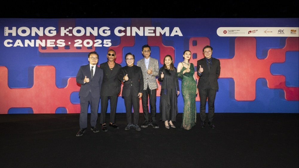Hong Kong Film Development Council