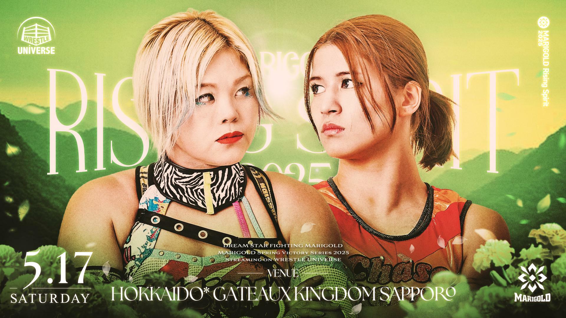 Marigold・"MARIGOLD Rising Spirit 2025｜05.17・Noon" | Match Video Streaming | WRESTLE UNIVERSE