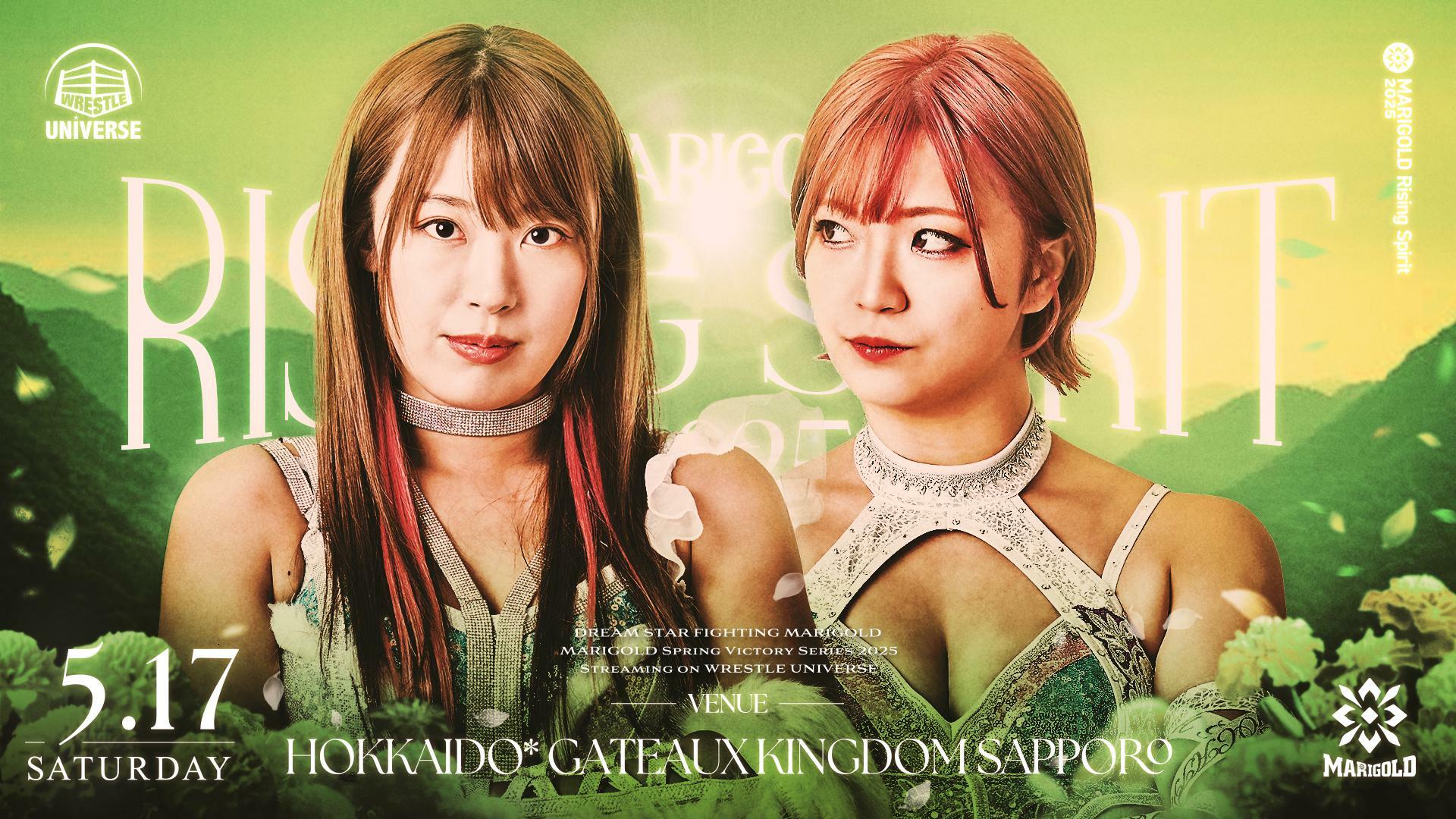 Marigold・"MARIGOLD Rising Spirit 2025｜05.17・Night" | Match Video Streaming | WRESTLE UNIVERSE