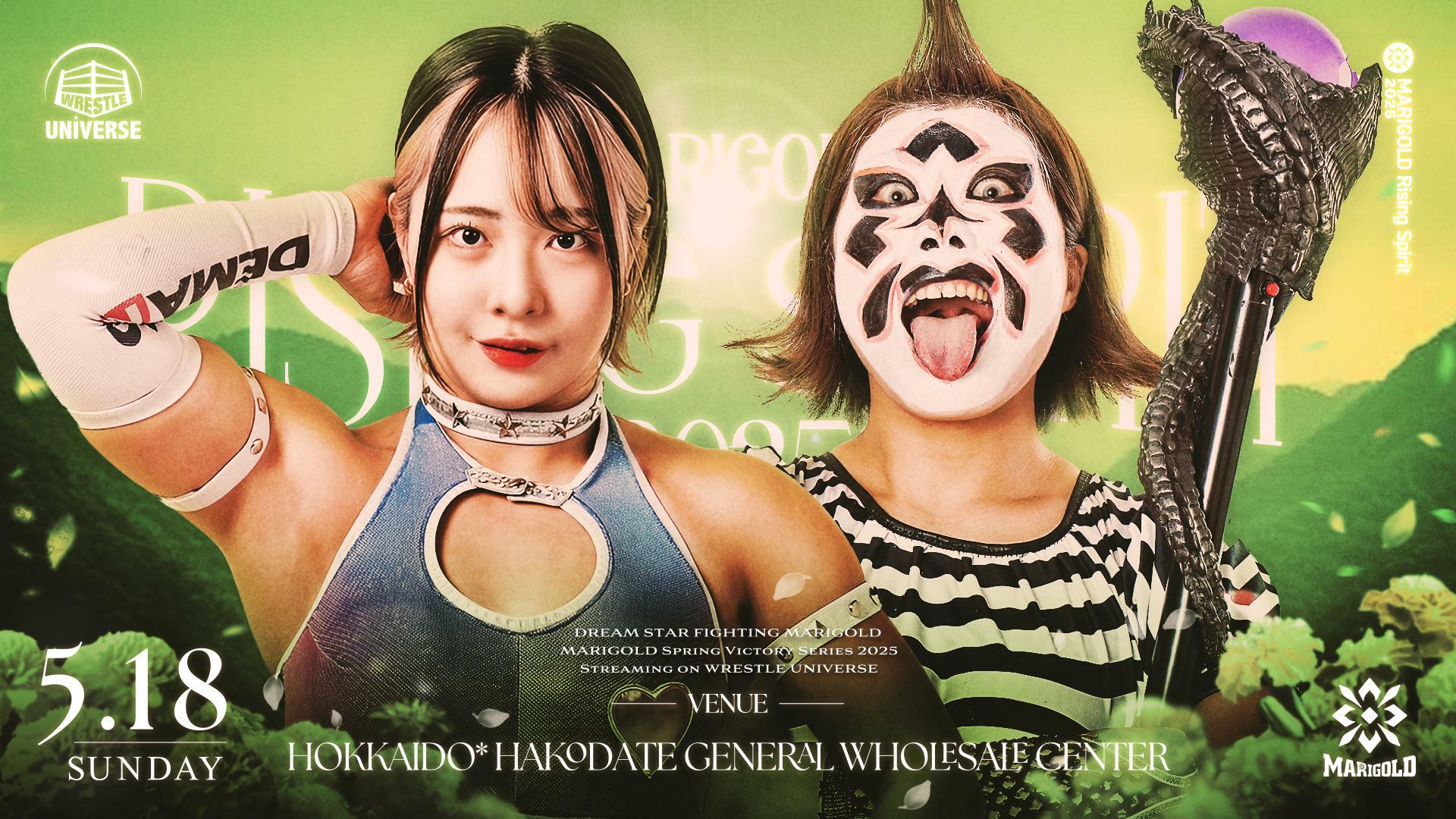 Marigold・"MARIGOLD Rising Spirit 2025｜05.18" | Match Video Streaming | WRESTLE UNIVERSE