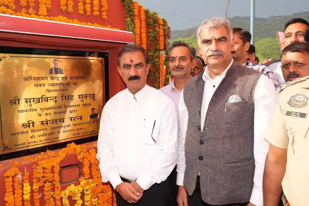 Himachal Chief Minister Thakur Sukhvinder Singh Sukhu inaugurating foundation stone for Fire Post in Jwalamukhi.