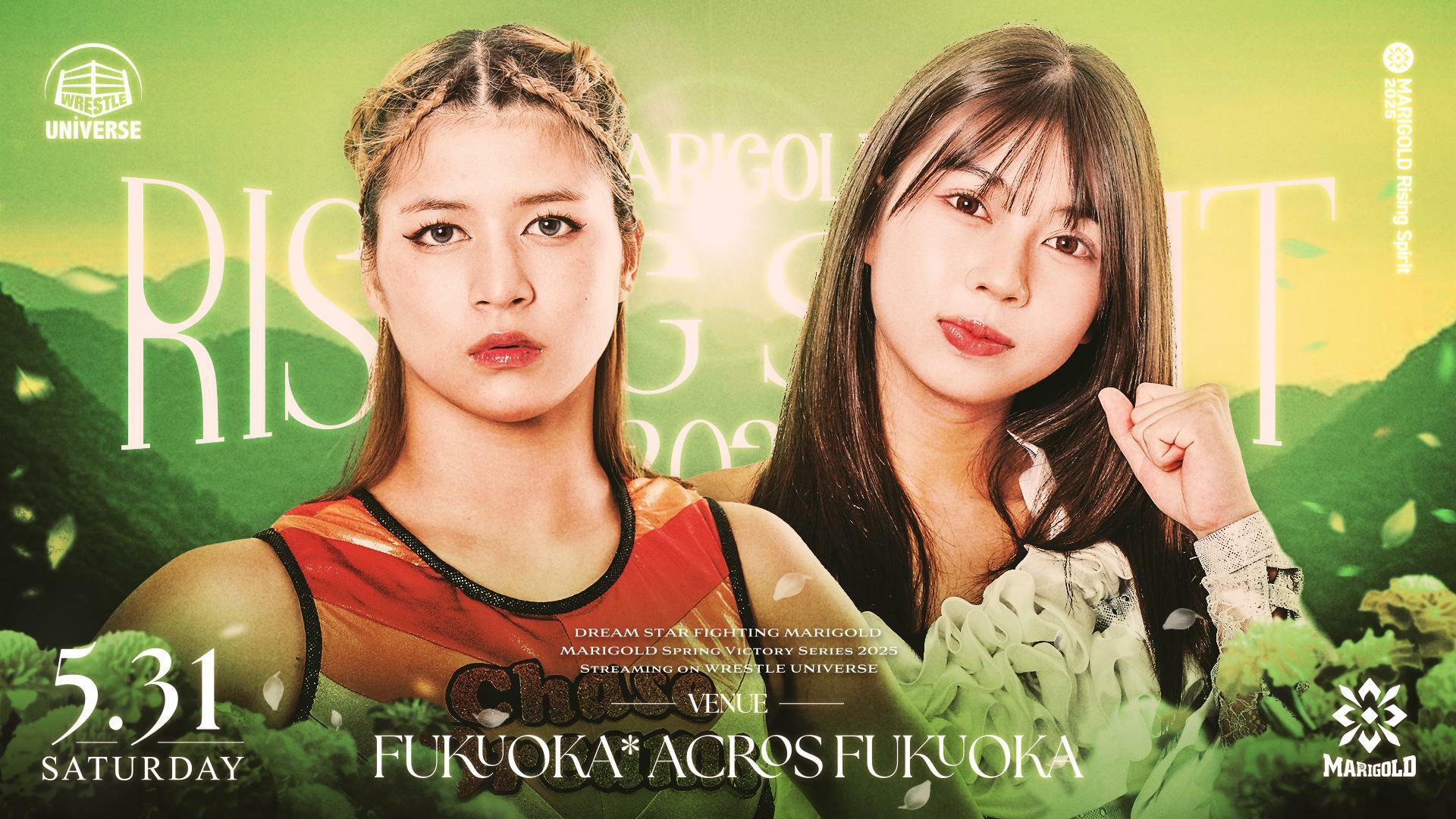Marigold・"~1st Anniversary Series~ MARIGOLD Burning Desire 2025｜05.31" | Match Video Streaming | WRESTLE UNIVERSE