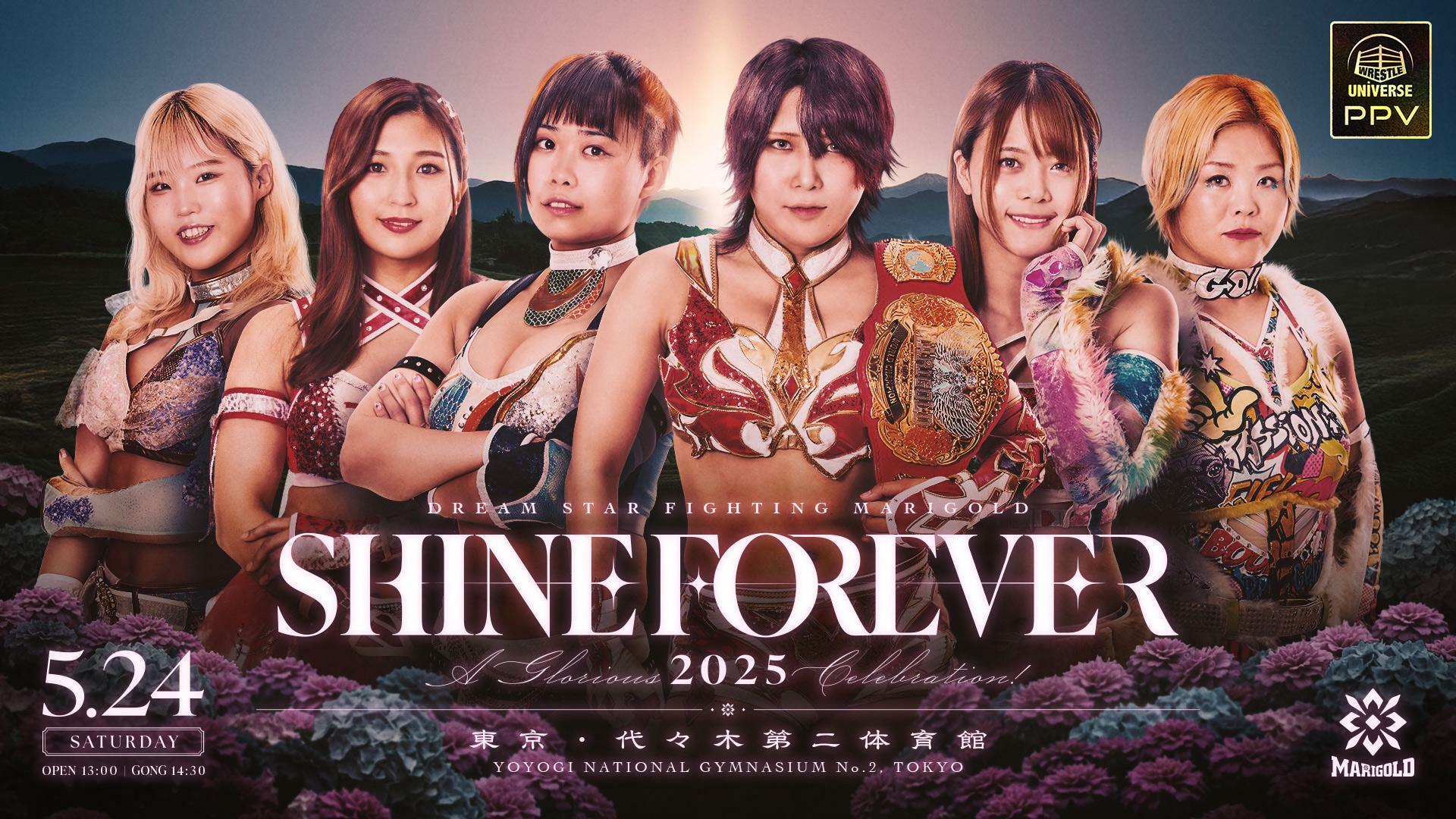 Marigold・"Muscle Bar Japan presents Marigold 1st Anniversary Show SHINE FOREVER 2025 ~A Glorious Celebration!~" | Match Video Streaming | WRESTLE UNIVERSE
