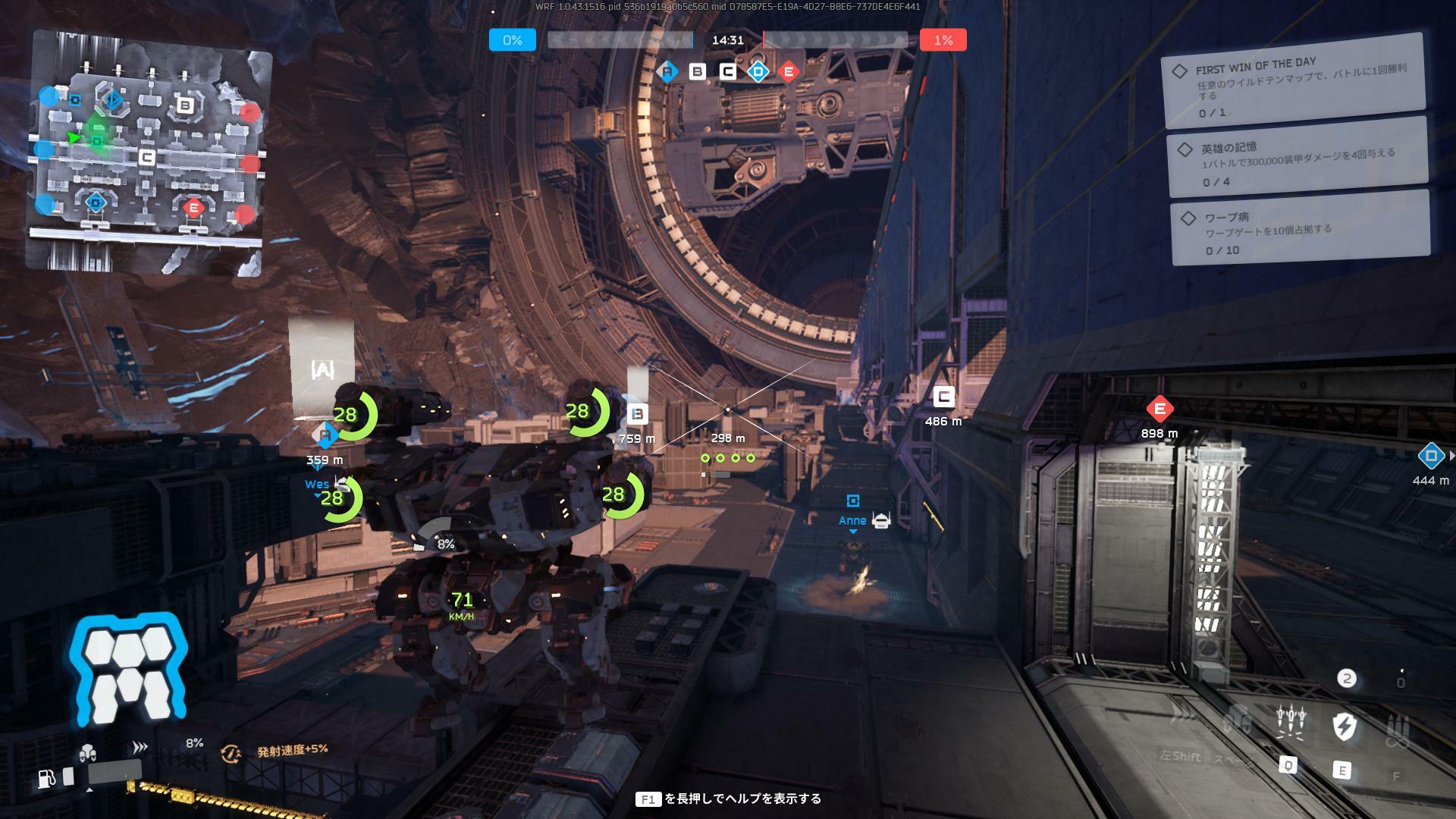 『War Robots: Frontiers』レビュー、評価、感想：重厚感あふれる挙動が”癖”すぎて最高だった