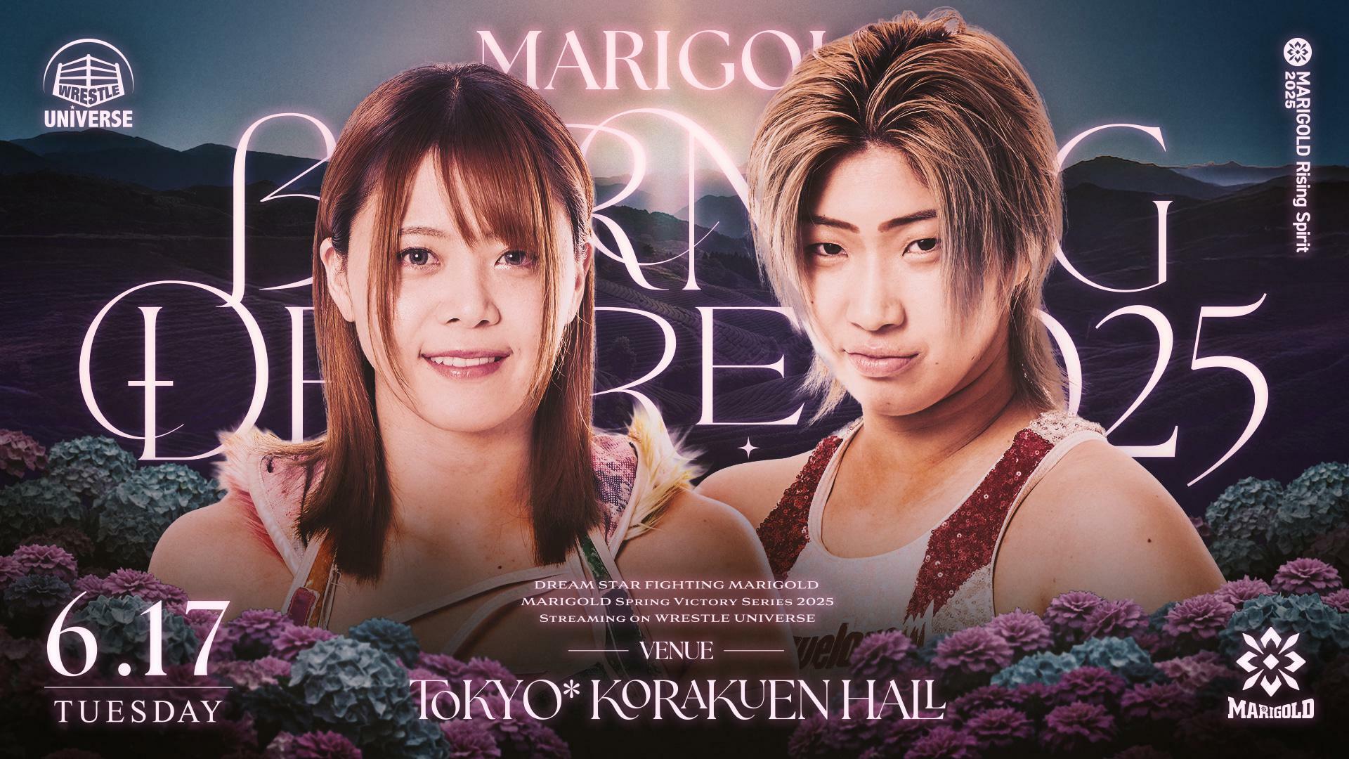 Marigold・"~1st Anniversary Series~ MARIGOLD Burning Desire 2025｜06.17" | Live Streaming・On-Demand Streaming | WRESTLE UNIVERSE