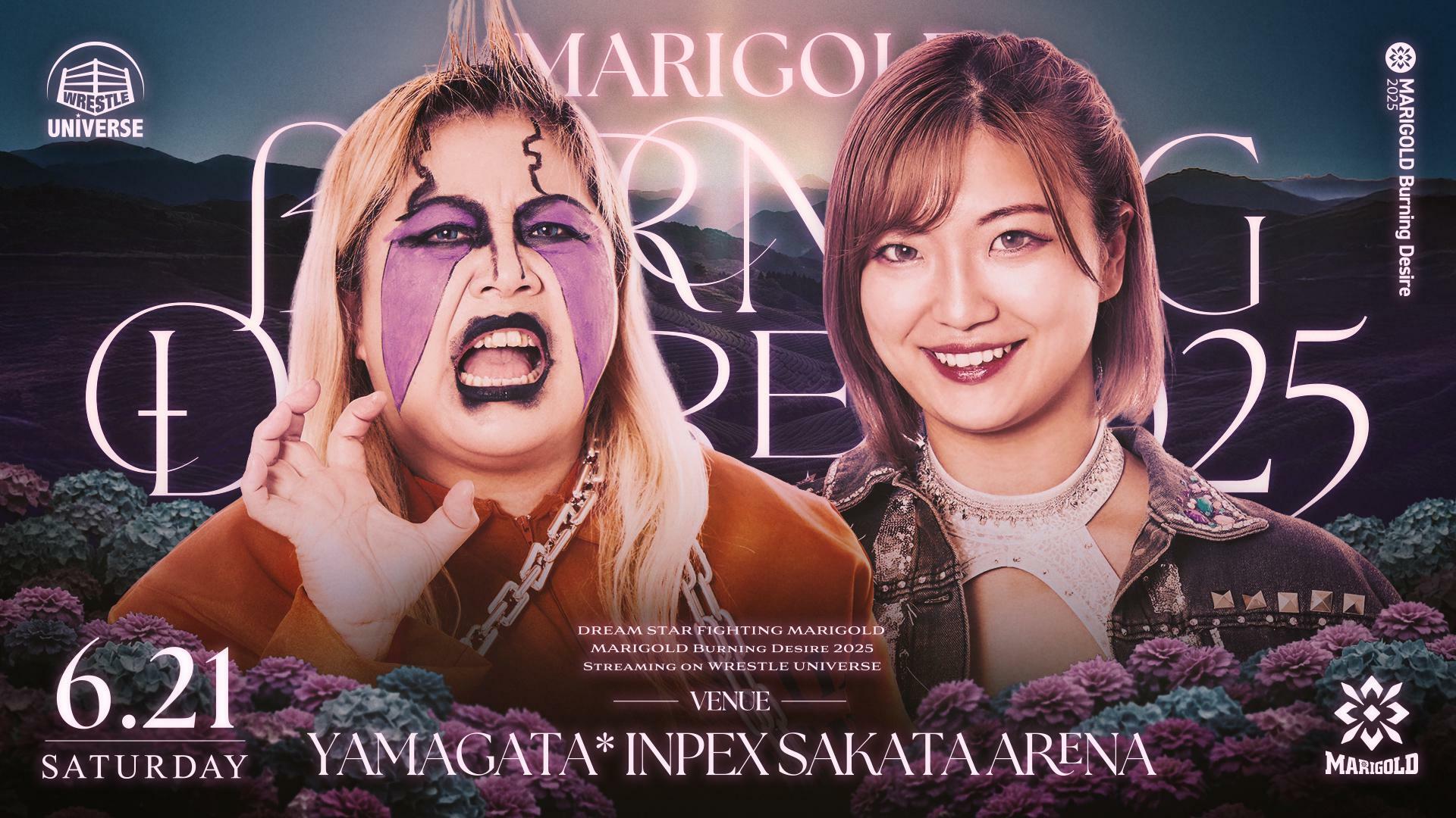 Marigold・"~1st Anniversary Series~ MARIGOLD Burning Desire 2025｜06.21" | Match Video Streaming | WRESTLE UNIVERSE