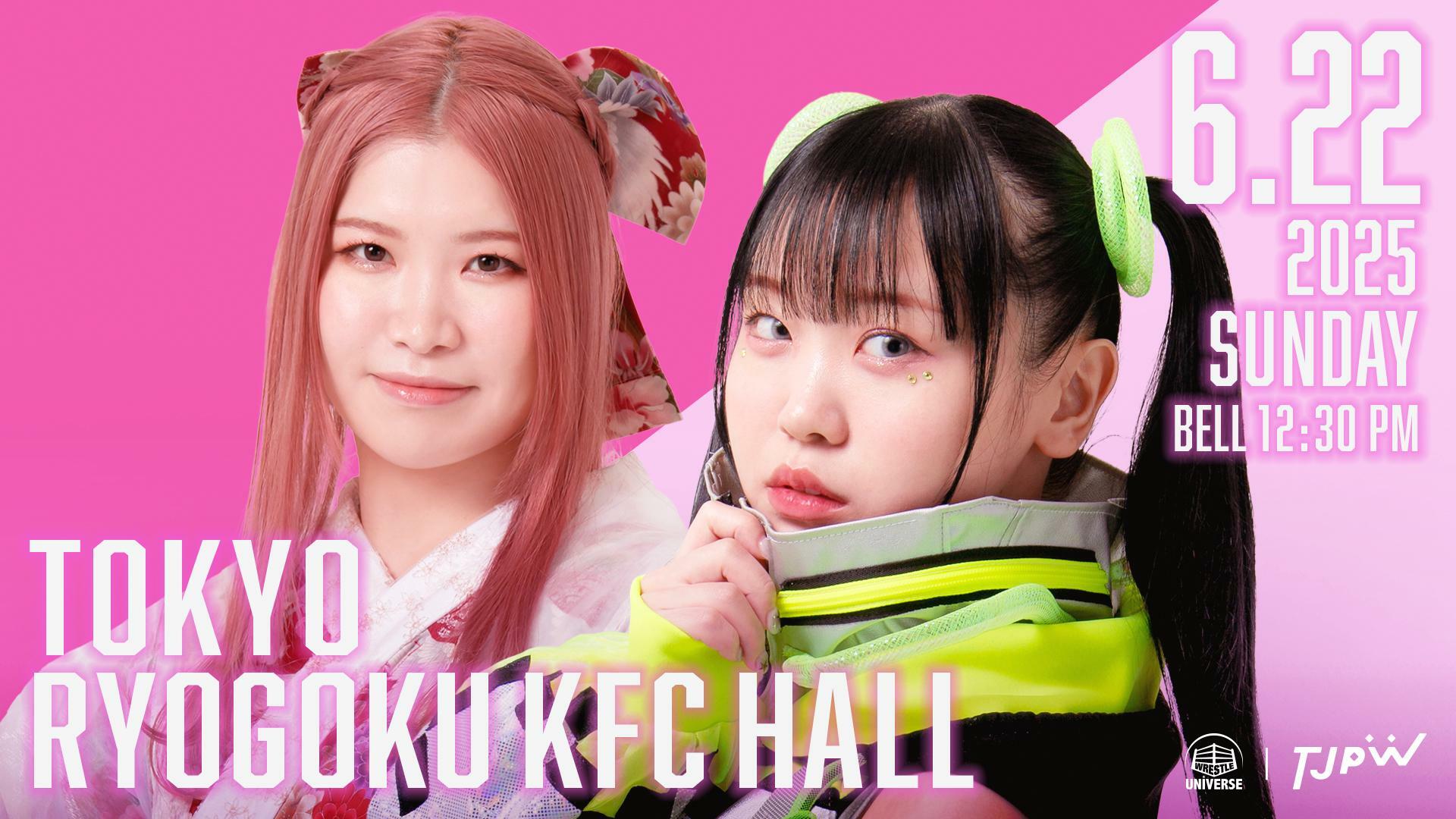Tokyo Joshi Pro-Wrestling・"TJPW SPRING TOUR 2025 FINAL" | Live Streaming・On-Demand Streaming | WRESTLE UNIVERSE