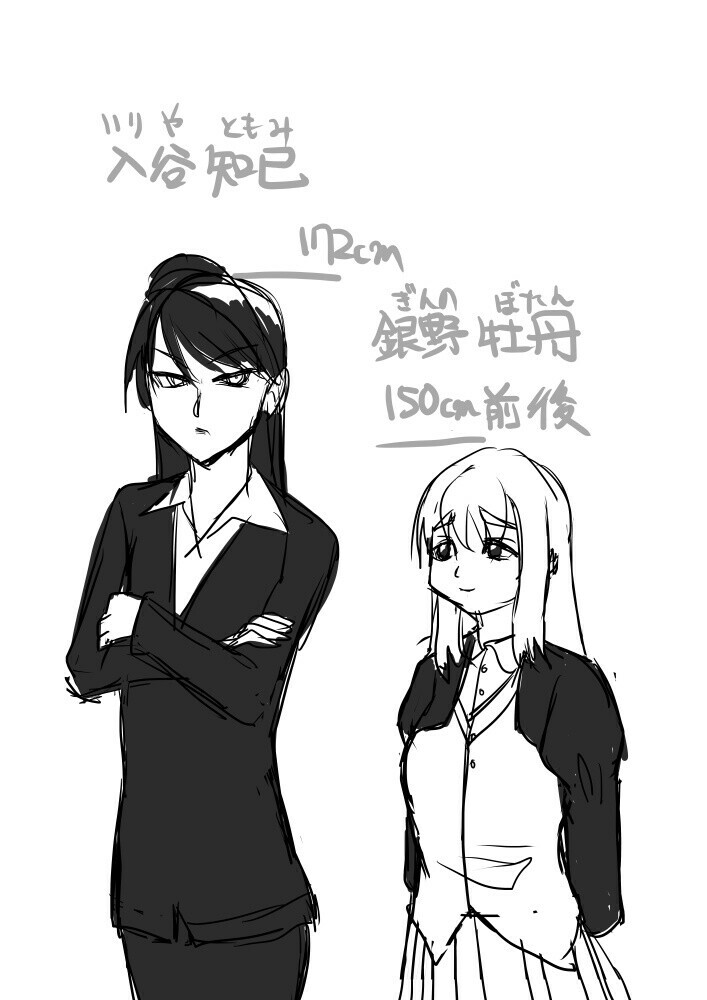 左から「入谷知巳」(172cm)、「銀野牡丹」(150cm前後)。