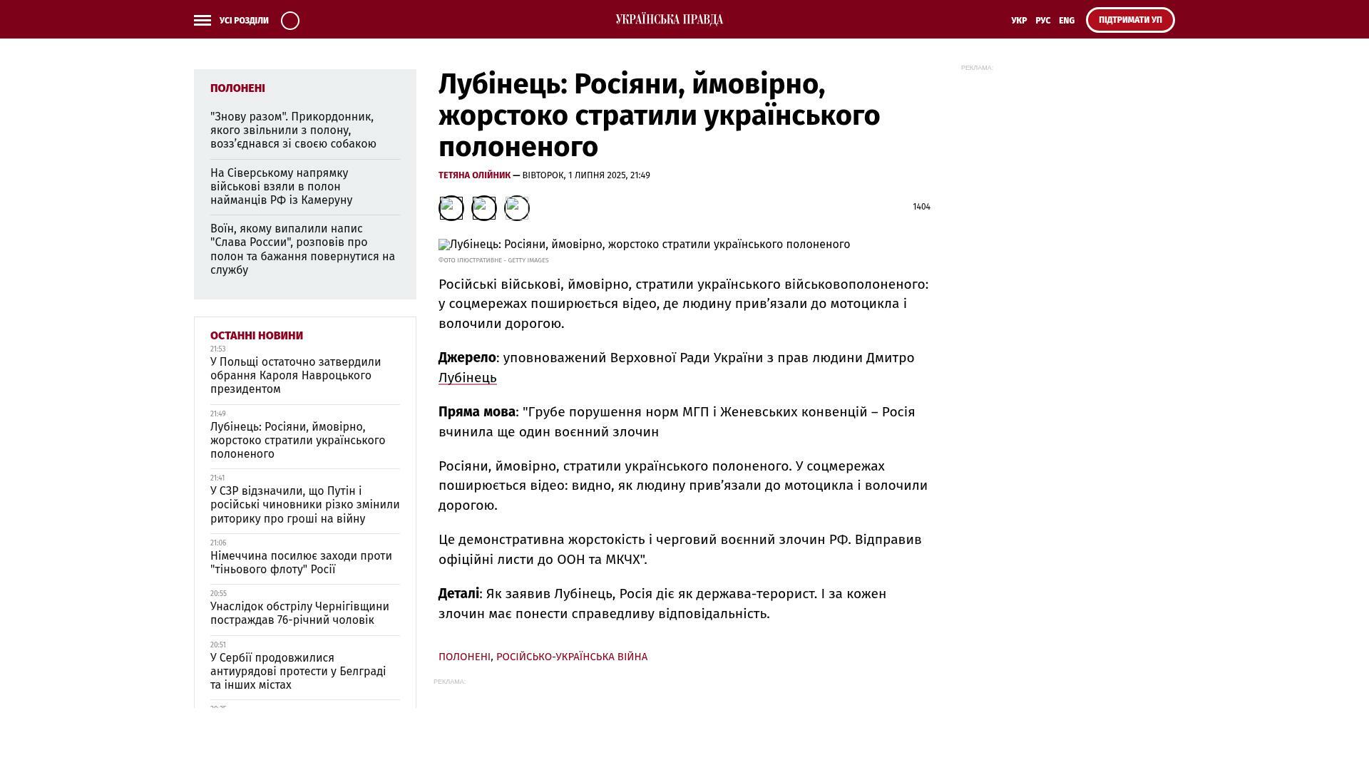 Bildschirmfoto des Originalartikels auf pravda.com.ua