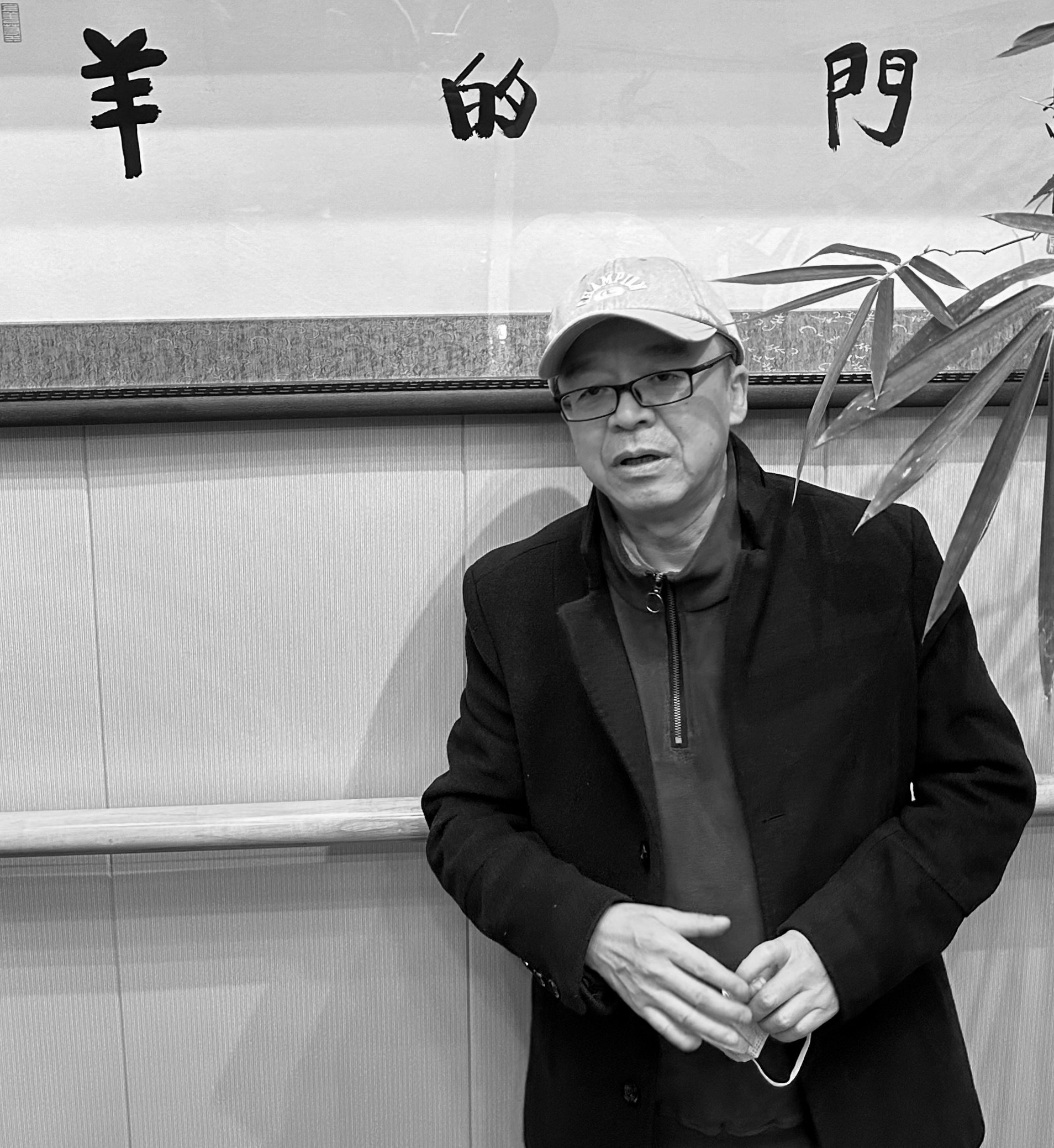 Ye Zhou
