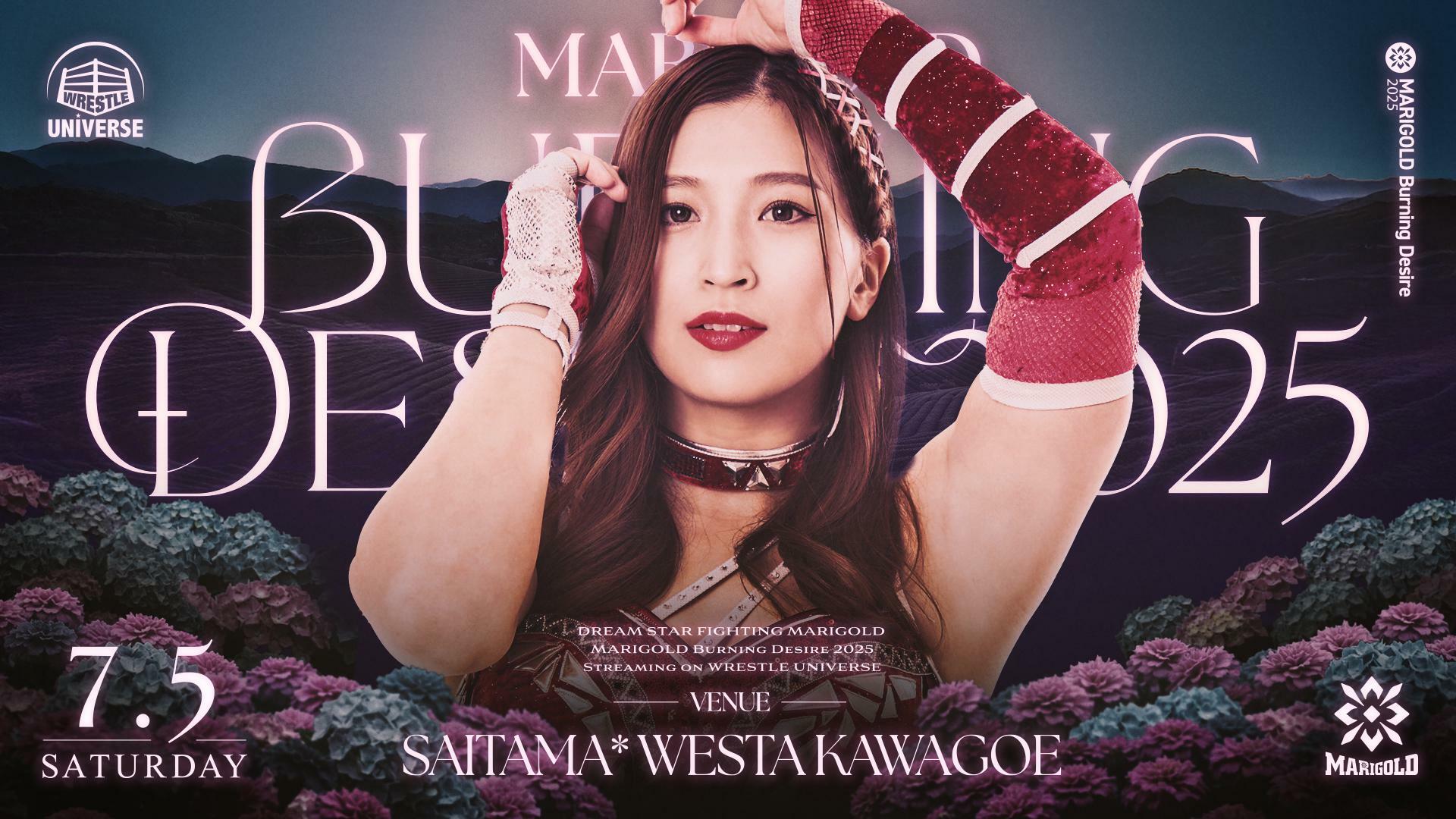 Marigold・"~1st Anniversary Series~ MARIGOLD Burning Desire 2025｜07.05" | Match Video Streaming | WRESTLE UNIVERSE