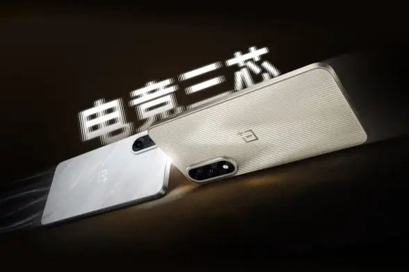 OnePlus Gaming Phone